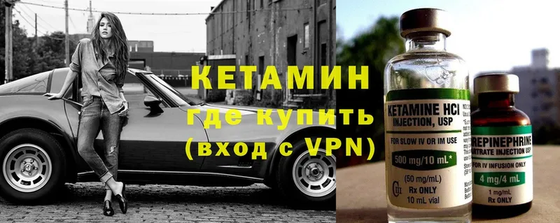 цена   это телеграм  КЕТАМИН VHQ  Бахчисарай 