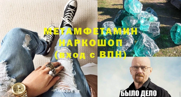 MDMA Волосово