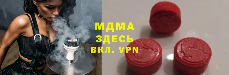 MDMA Molly  Бахчисарай 