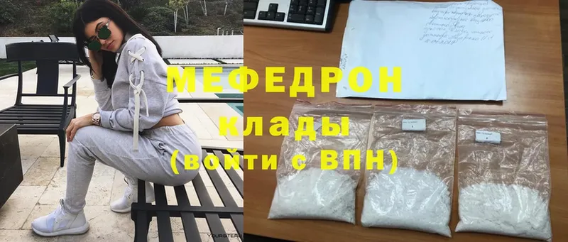 shop клад  Бахчисарай  Меф 4 MMC  магазин продажи наркотиков 